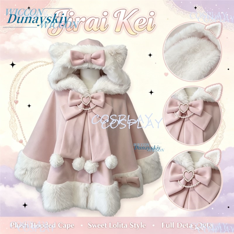 Japanese Jirai Kei Lolita Hood - Wool Coat Peacoat ulasan dan harga